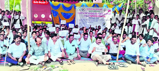 డీసీస