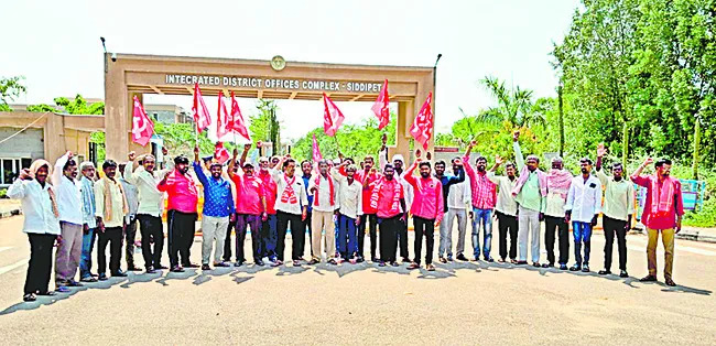 వెల్ఫేర్‌ బోర్డు ఏర్పాటు చేయండి