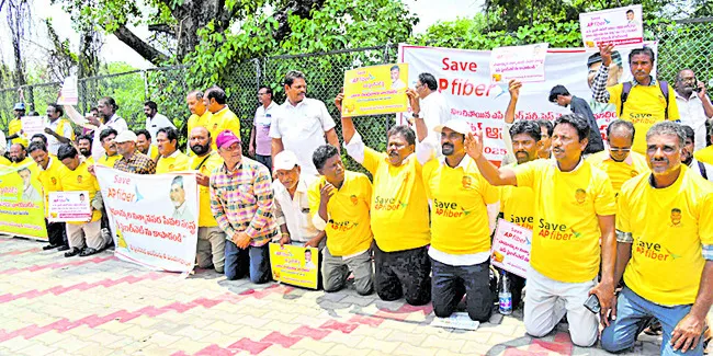 ఫైబర్‌నెట్‌ను ఆర్థికంగా ఆదుకుని నిలబెట్టాలి 