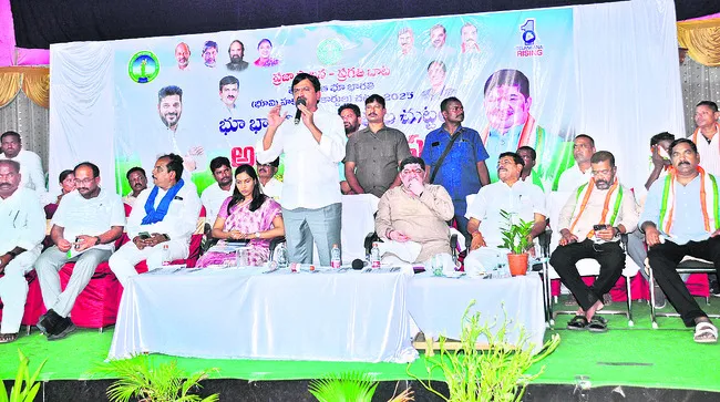 రోల్‌మోడల్‌గా భూ భారతి చట్టం
