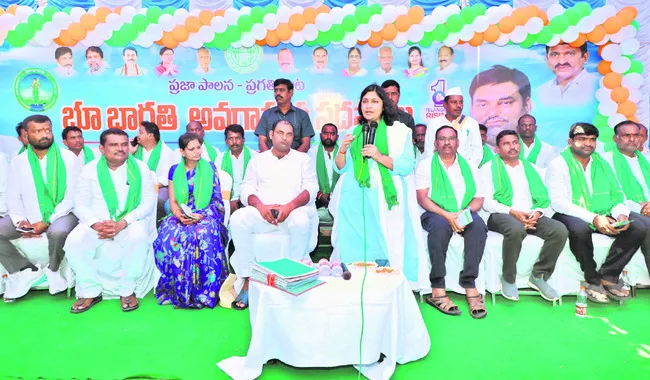 భూ భారతితో సమస్యలు పరిష్కారం