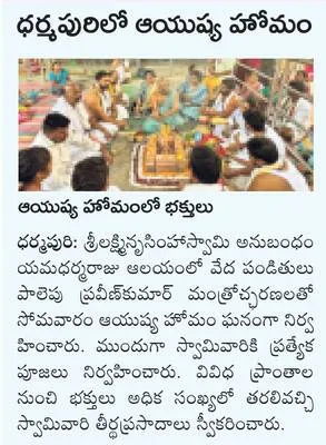 ‘భూ భ