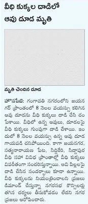 తాగున