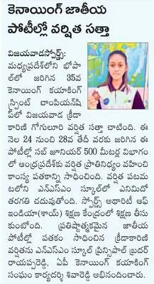 పోలీస