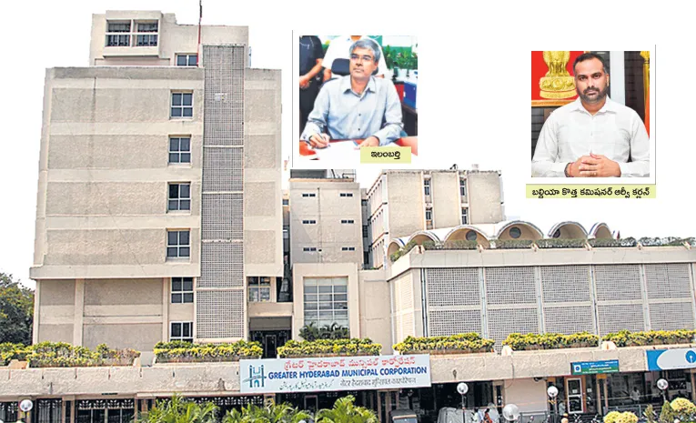 Four GHMC Commissioners Transfer In Hyderabad
