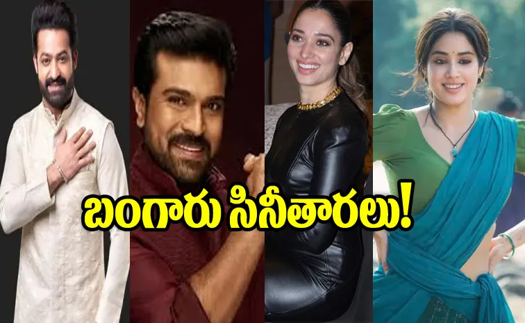 Movie Stars In Jewellery Brands Promotions