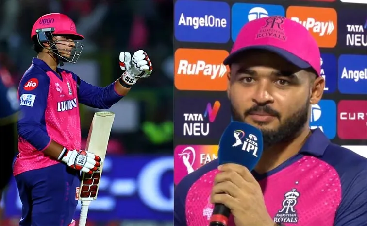 IPL 2025: Rajasthan Captain Riyan Parag Comments After Bumper Victory Over Gujarat