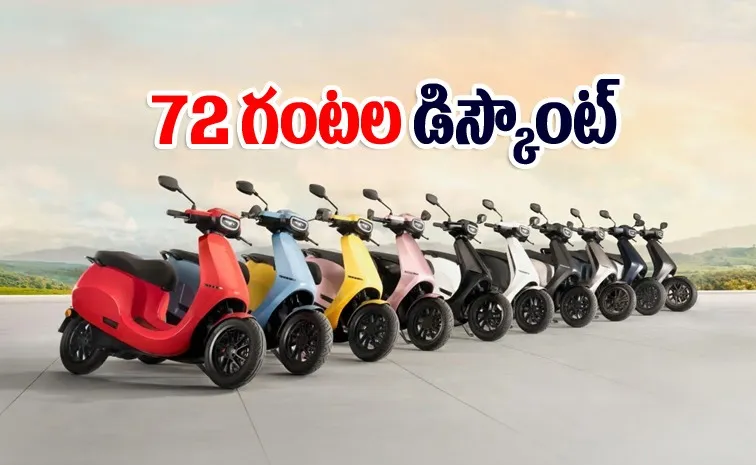 Akshaya Tritiya 2025 Discount Save up to Rs 40000 on Ola Electric Scooters
