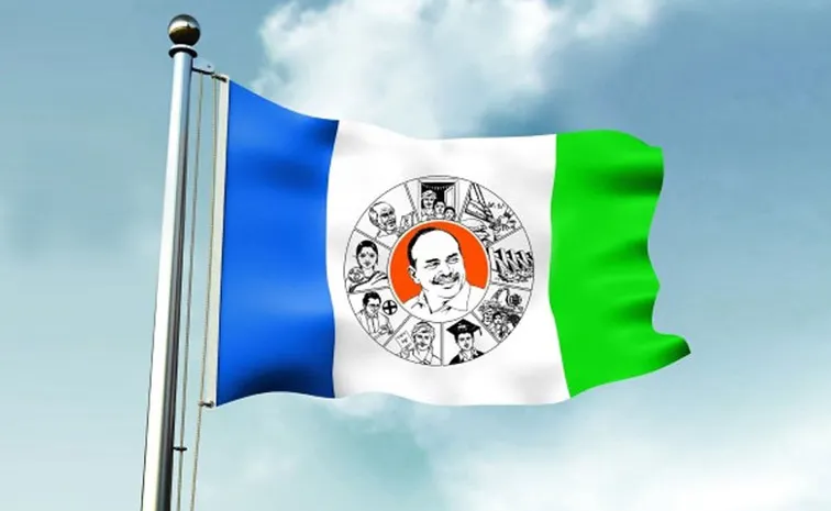 Appointment Of Ysrcp Parliament Constituency Observers
