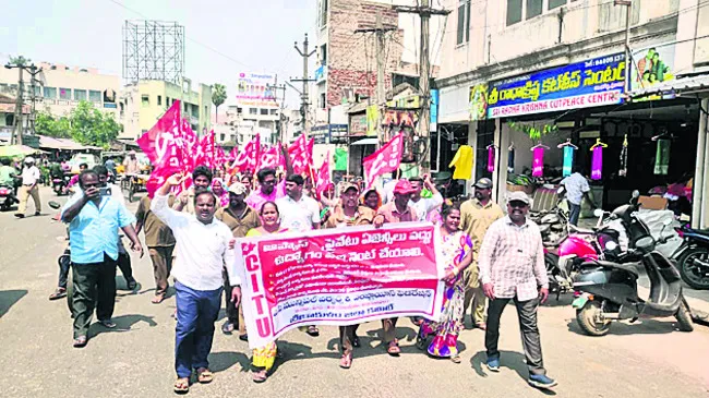 మున్సిపల్‌ కార్మికుల ధర్నా 