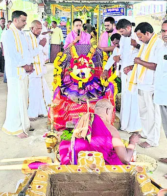 అంగరంగ వైభవంగా పోలమాంబ చండీహోమం