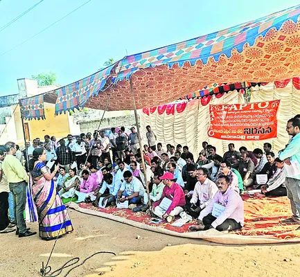 డిమాండ్ల సాధనకు గొంతు విప్పిన గురువులు 