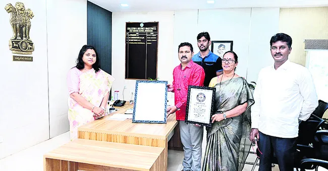 మెప్మ
