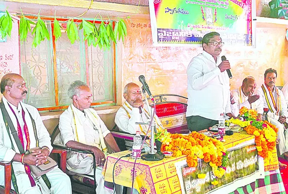 భక్తి మార్గంలో నడవాలి 