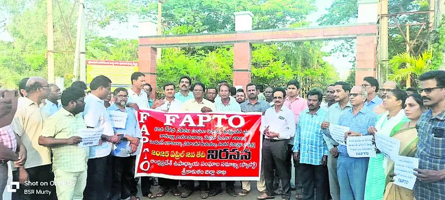 30 శాతం ఐఆర్‌ ప్రకటించాలి 
