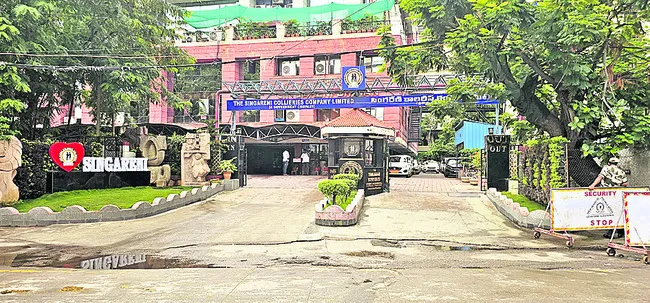 టార్గెట్‌ 76 మిలియన్‌ టన్నులు 