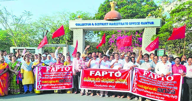12వ పీఆర్సీ కమిషన్‌ నియమించాలి