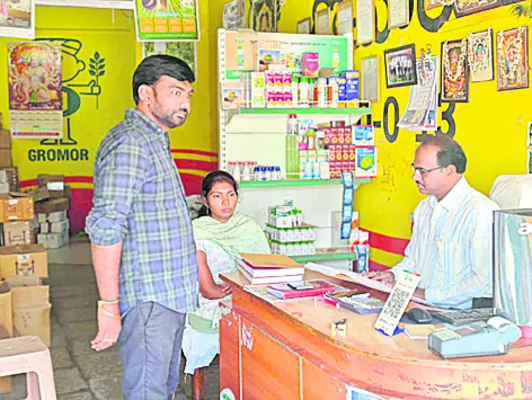 అక్రమాలకు పాల్పడితే చర్యలు