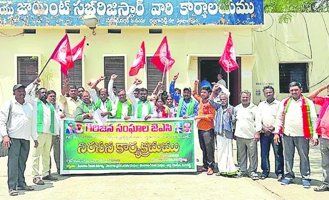 ట్రైకార్‌ బకాయి రుణాలు విడుదల చేయాలి 