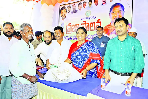 అర్హు