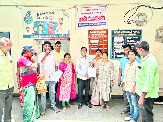 రాజీవ్‌ యువ వికాసానికి నేరుగా దరఖాస్తులు