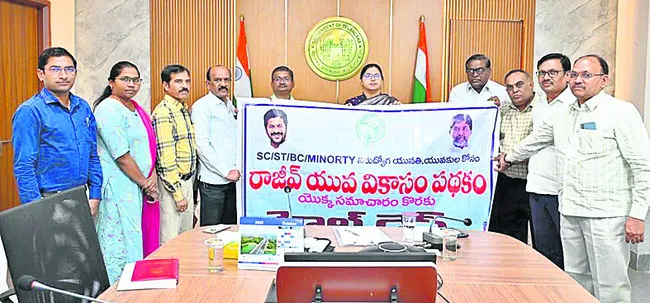 ‘యువ వికాసం’ దరఖాస్తు గడువు పెంపు 