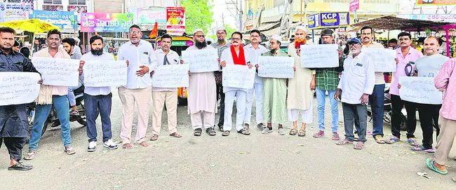 మతాల మధ్య ఘర్షణలకే వక్ఫ్‌ సవరణ బిల్లు 