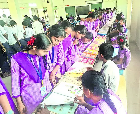 ఆకట్టుకున్న కరెన్సీ ఎగ్జిబిషన్‌ 