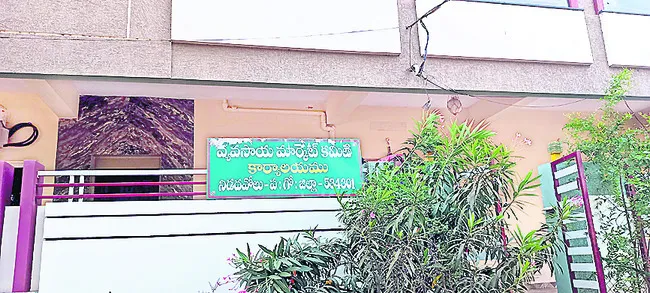 లక్ష్యానికి చేరువగా సెస్‌ వసూళ్లు