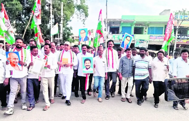 ప్రజల్లోకి ‘జై బాపు, జై భీమ్‌, జై సంవిధాన్‌’