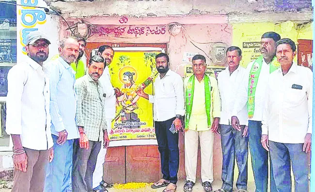 పాపన్న స్ఫూర్తితో అసమానతలపై పోరాడుదాం