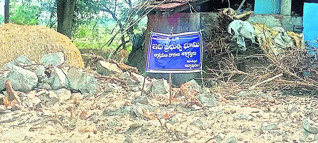 కత్తి