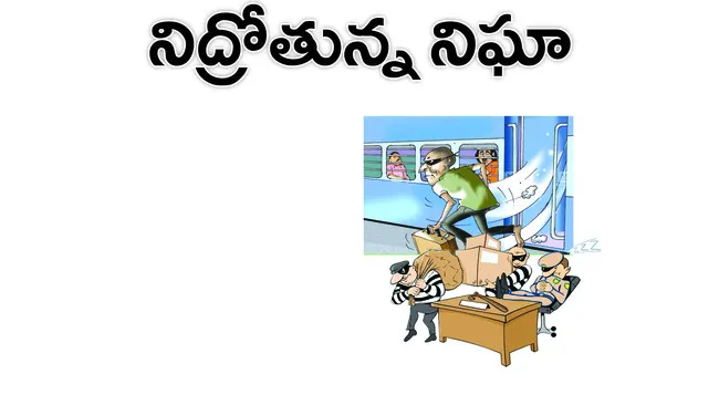  రెండ