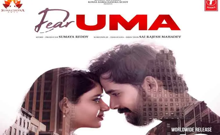 Dear Uma Movie Release Date Out