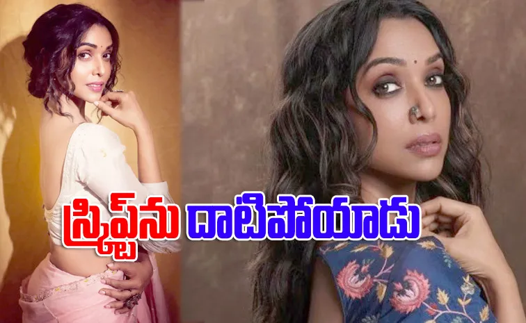 Potugadu Actress Anupriya Goenka Comments On Uncomfortable With Co Star
