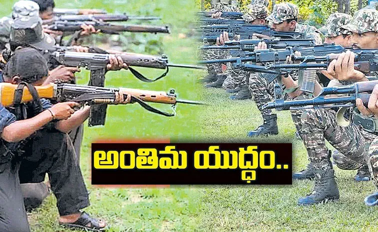 Potu Ranga Rao views on Operation Kagar and Maoist strategy