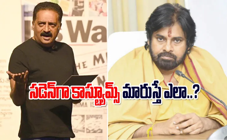 Prakash Raj Comments On Pawan Kalyan Political Decisions