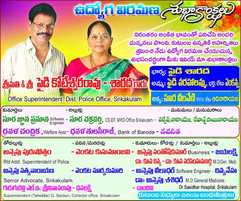 బాలికపై అఘాయిత్యం
