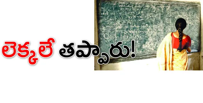 ఇటీవల