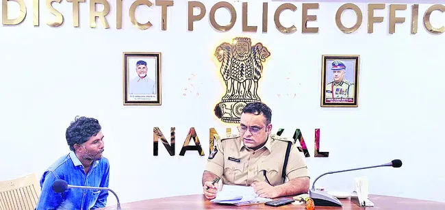 మహానం