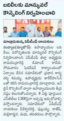 ఏపీ ట