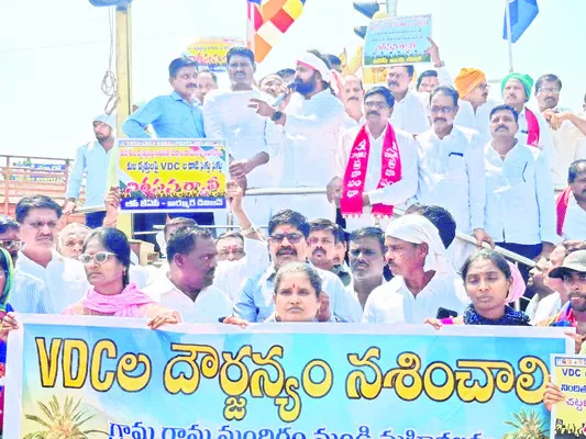 వీడీస