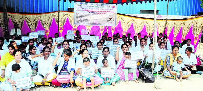 నిరవధిక సమ్మెలో ఎంఎల్‌హెచ్‌పీలు 