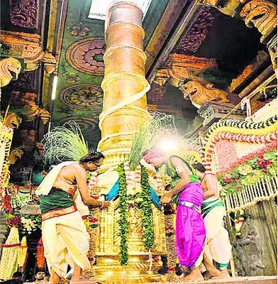 బ్రహ్