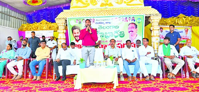 ‘భూ భారతి’తో రైతులకు మేలు