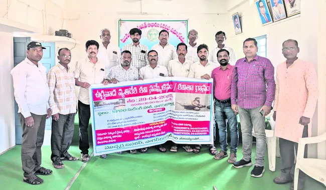 ఉగ్రవాదాన్ని నిర్మూలించి దేశ ఐక్యత చాటాలి