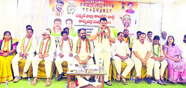 పార్టీ బలోపేతమే లక్ష్యం