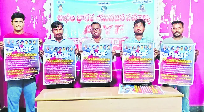 నిరుద్యోగ భృతి ఎప్పుడిస్తారో చెప్పాలి?
