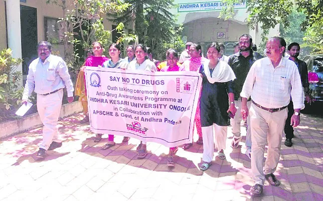 డ్రగ్