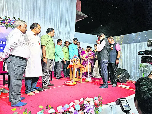 తెలుగ